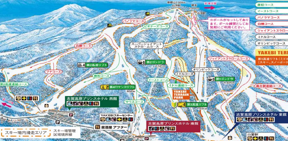 志賀高原 焼額山スキー場 - スキーヤー・スノーボーダーのコミュニティ 