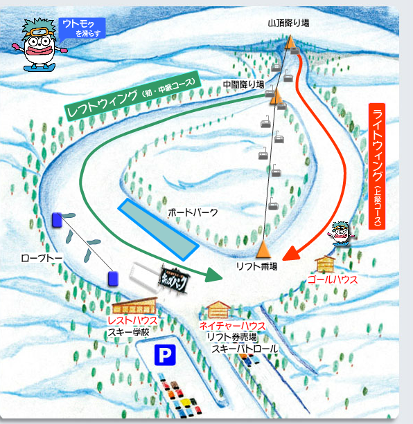 国設阿寒湖畔スキー場 スキーヤー スノーボーダーのコミュニティサイト スノーサーチ Snowsearch