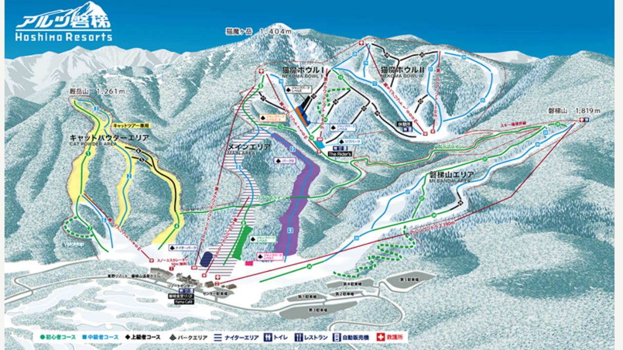 星野リゾート アルツ磐梯 スキーヤー スノーボーダーのコミュニティサイト スノーサーチ Snowsearch