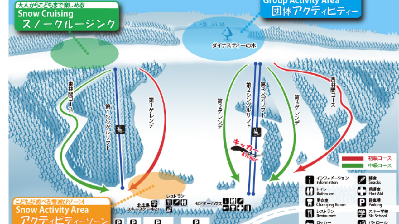 ダイナスティスキーリゾート スキーヤー スノーボーダーのコミュニティサイト スノーサーチ Snowsearch ダイナスティスキーリゾート スキーヤー スノーボーダーのコミュニティサイト スノーサーチ Snowsearch