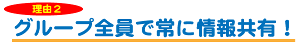 mt_johokyoyu