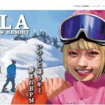 ガーラ湯沢2022-2023　スノーサーチ　SNOWSEARCH