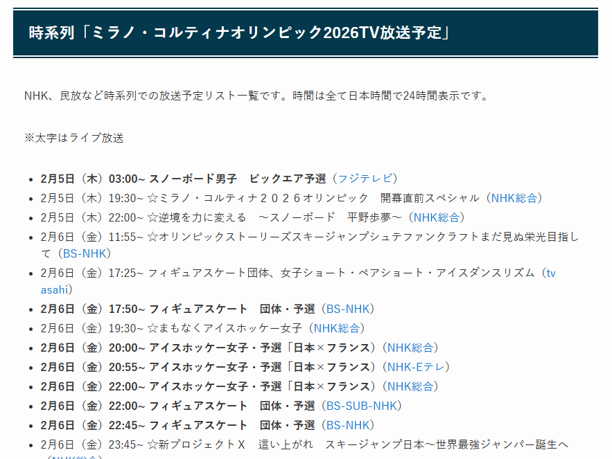 screenshot_08