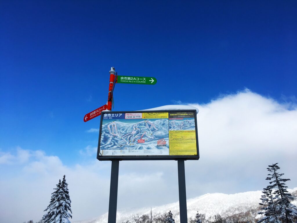 KIRORO SNOW WORLDスキー場